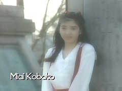 Vintage Japanese Teen(1991) -Miai Kobato-